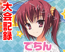 SR 真咲・ガイヤール 販売 | ゆずソフト 1.0 | Lycee Overture通販なら